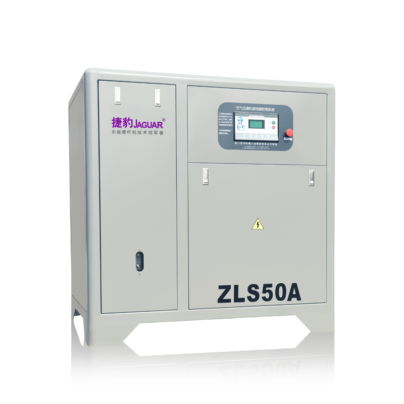 永磁变频低压大排量空压机