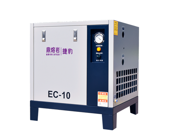 捷豹冷冻式干燥机（EC系列）
